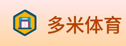 多米体育 logo
